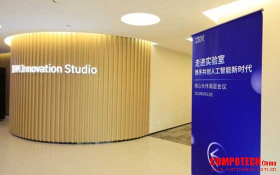 IBM中国为本地合作伙伴提供三大共创平台，拥抱＂AI为先＂新时代