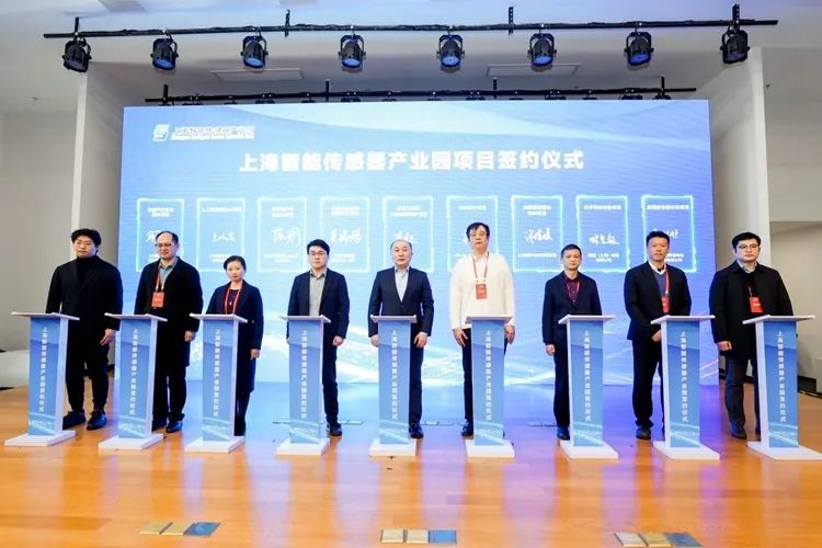 西人马、琻捷电子、地芯科技等16家企业签约上海嘉定