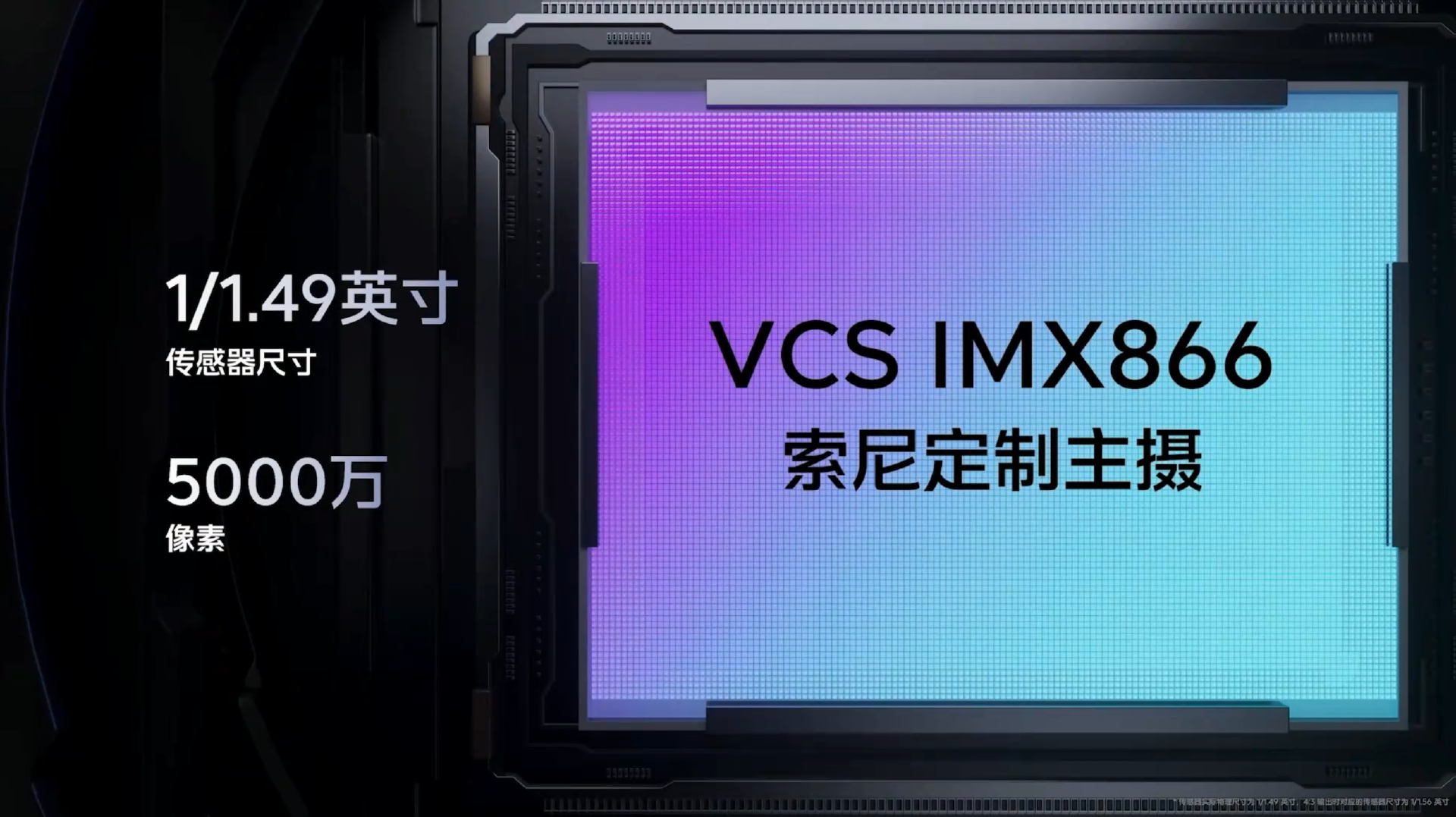 “专业电竞 悦享操控”,iQOO 11S新品发布会回顾-充电头网