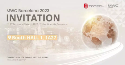 MWC 2023世界移动通信大会，28家企业相约巴塞罗那-我爱音频网