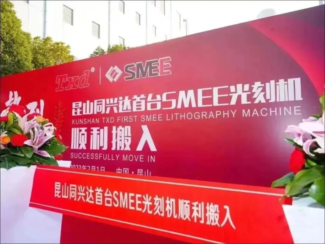 ASML预言成真，中国芯使用中国产光刻机，不从ASML买了？
