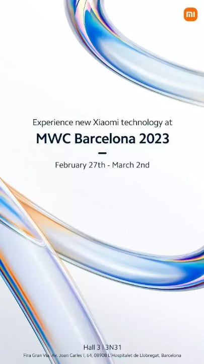 MWC 2023世界移动通信大会，28家企业相约巴塞罗那-我爱音频网