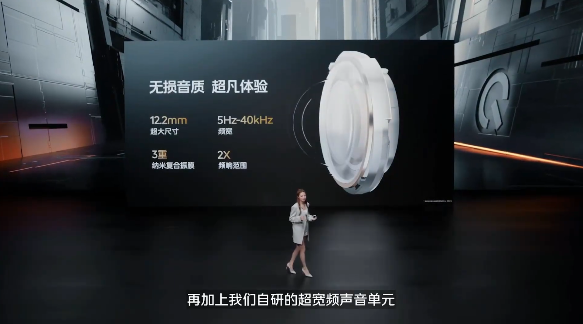 “专业电竞 悦享操控”,iQOO 11S新品发布会回顾-充电头网