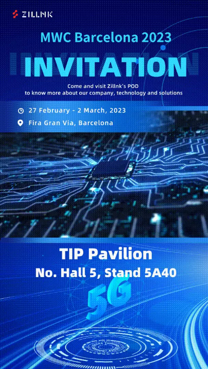 MWC 2023世界移动通信大会，28家企业相约巴塞罗那-我爱音频网
