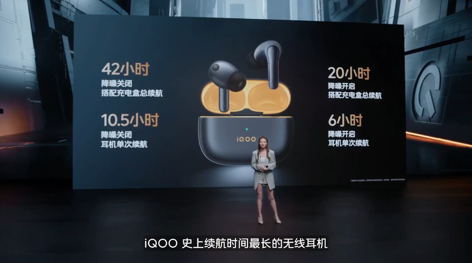 “专业电竞 悦享操控”,iQOO 11S新品发布会回顾-充电头网