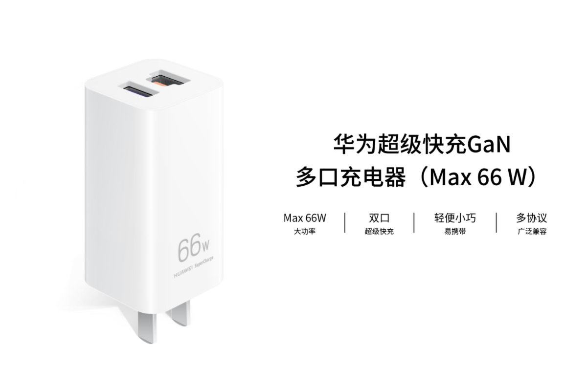 私有协议与通用快充全都要！七家手机品牌原厂多口充电器推荐-充电头网