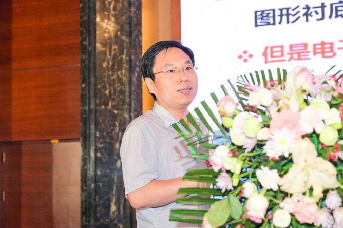 西安电子科技大学许晟瑞：衬底工程对氮化物LED的影响研究