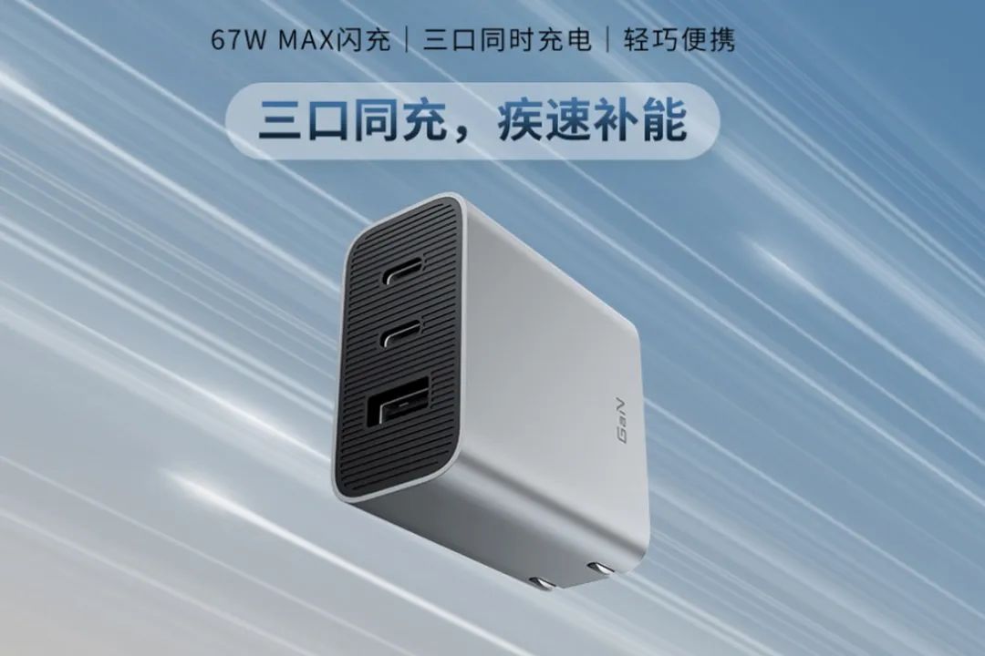 每周上新：京东京造500W户外电源，公牛30W快充魔方插座，ZMI 67W三口氮化镓充电器，Anker733全氮化镓双模充电器-充电头网
