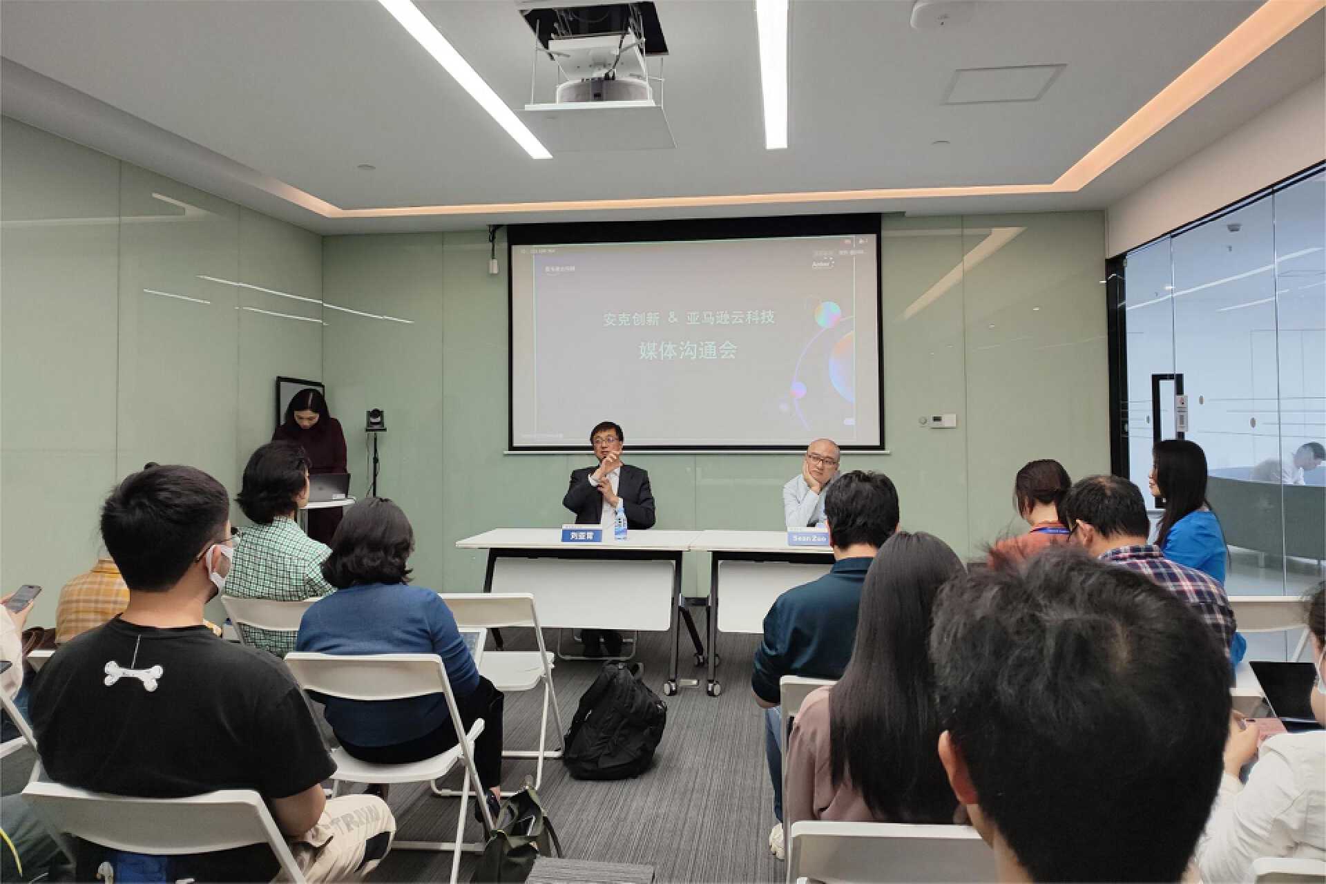 安克创新与亚马逊云科技成立联合创新实验室,使用人工智能赋能业务创新-我爱音频网