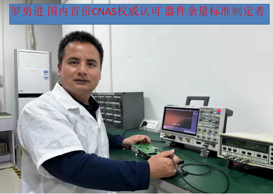 瓦特源联合新斯宝举行电源DVT设计验证动态参数研讨会-充电头网