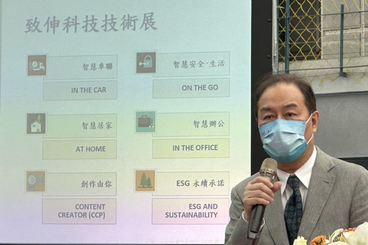 三感合一多角布局 致伸车用领域有斩获