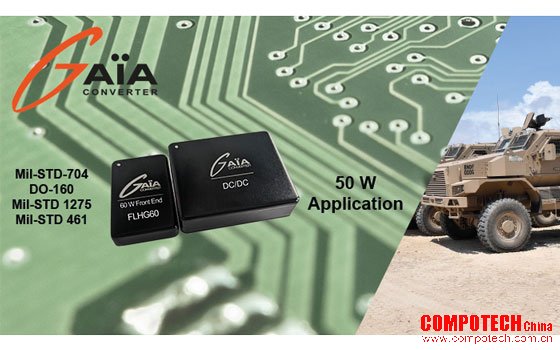 GAIA 转换器利用新型 SWaP 优化 DC/DC 前端模块实现军用级 EMC 简化军用电源转换器设计
