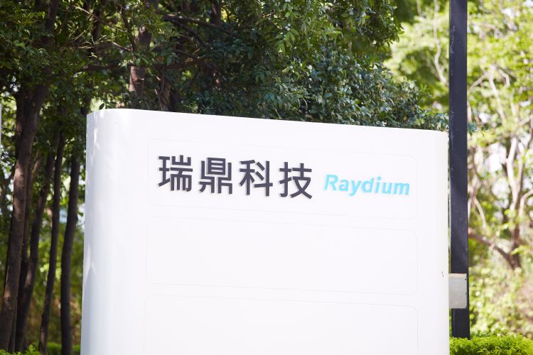 瑞鼎看旺季效应不明确 3Q23力拼小幅成长