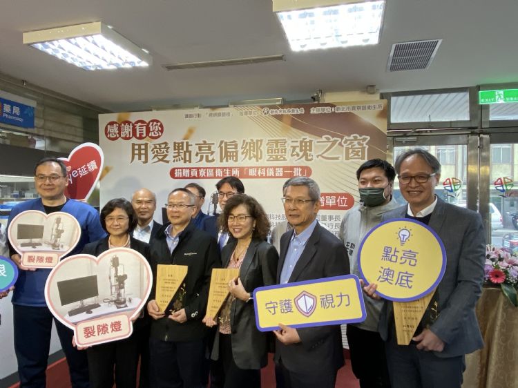 帆宣与天虹等大厂捐赠眼科医疗器材予新北市贡寮区卫生所。陈玉娟摄