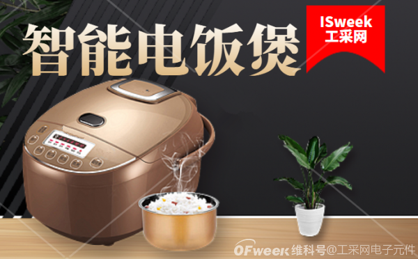 基于MCU/单片机实现智能电饭煲的设计开发方案