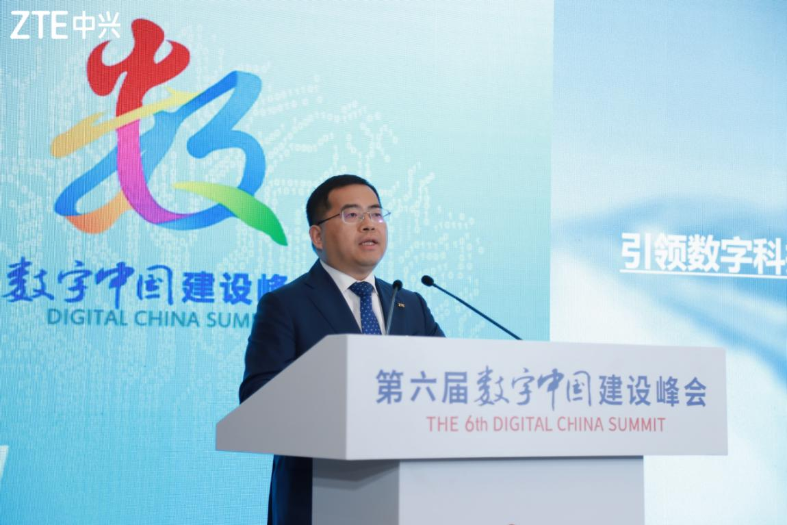 中兴通讯首席运营官谢峻石：构建安全高效数字底座，打通数据流通大动脉