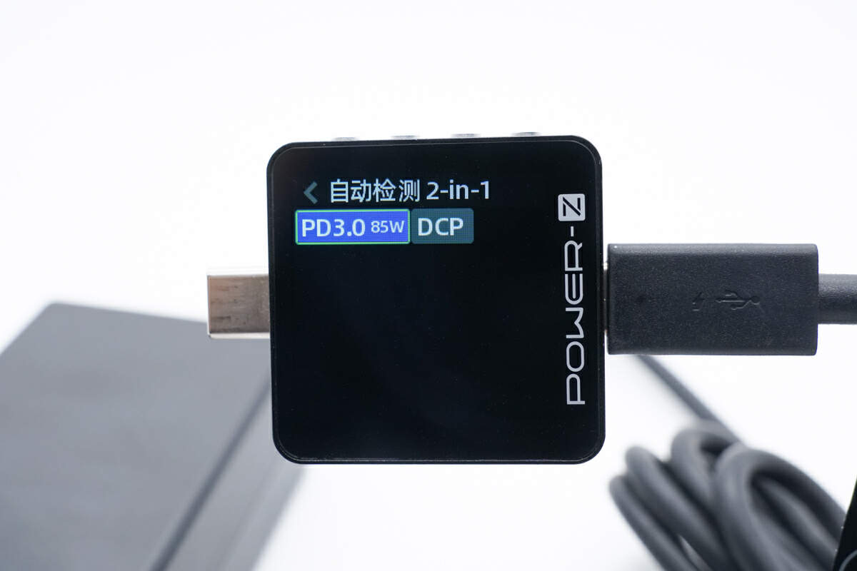 评测惠普 4.5mm 电源转接器：支持80W+输出，DC适配器再次发挥-充电头网
