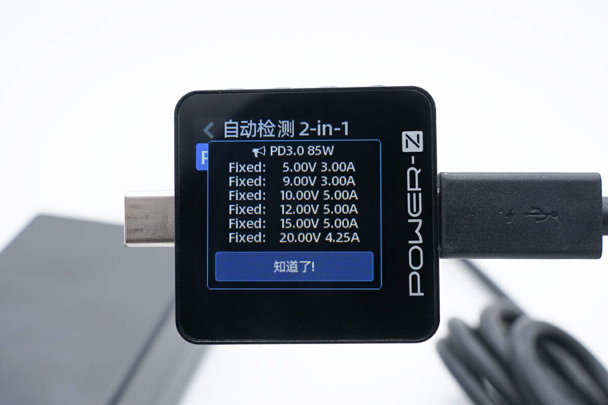 评测惠普 4.5mm 电源转接器：支持80W+输出，DC适配器再次发挥-充电头网