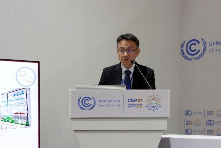 台达电COP27分享经验，呼应西班牙岛屿能源转型需求