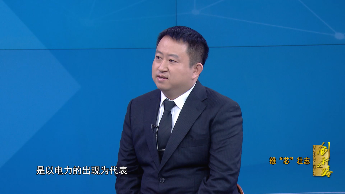 水芯电子董事长吴钰淳受邀参加央视《创新之路》专访节目-充电头网