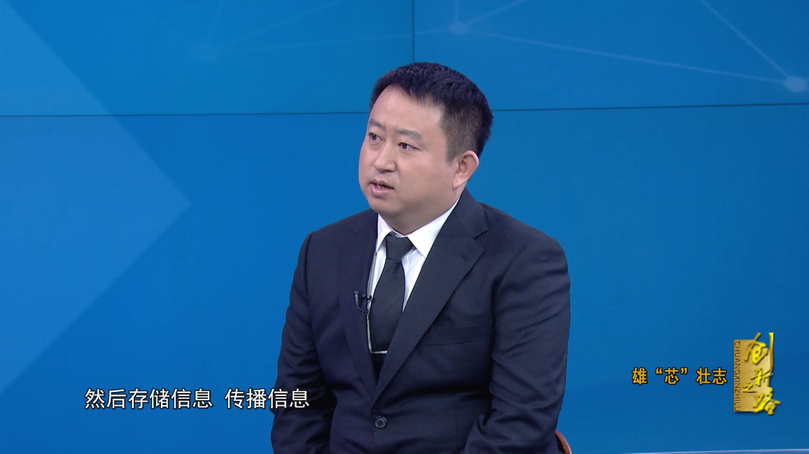 水芯电子董事长吴钰淳受邀参加央视《创新之路》专访节目-充电头网