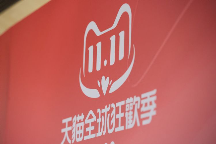 【终端买气知冷暖】双十一带动3C买气？年成长率如何各界缄默