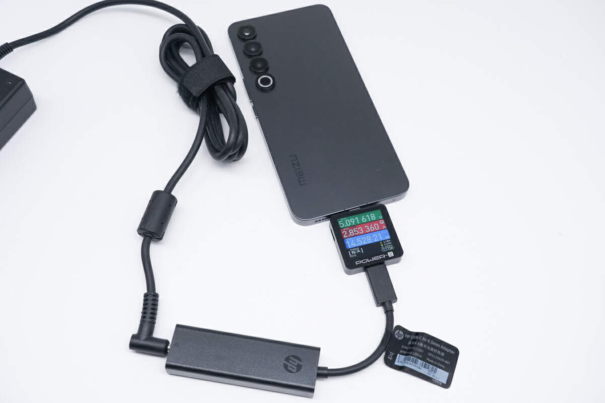 评测惠普 4.5mm 电源转接器：支持80W+输出，DC适配器再次发挥-充电头网
