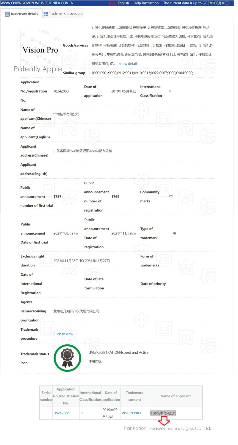 没那么简单？Apple Vision Pro国行版本面临改名问题，商标已在19年为华为注册-我爱音频网