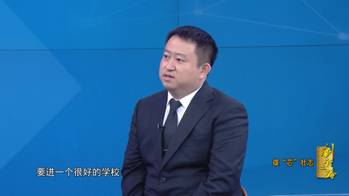 水芯电子董事长吴钰淳受邀参加央视《创新之路》专访节目-充电头网