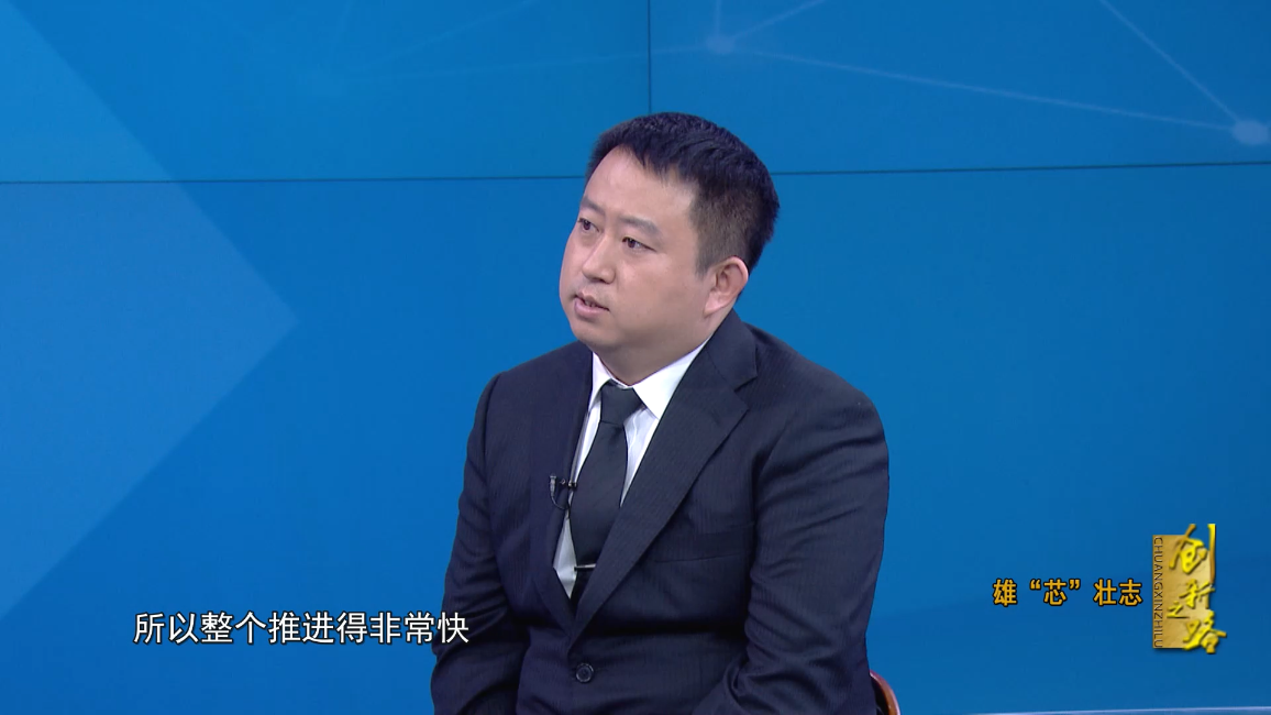 水芯电子董事长吴钰淳受邀参加央视《创新之路》专访节目-充电头网