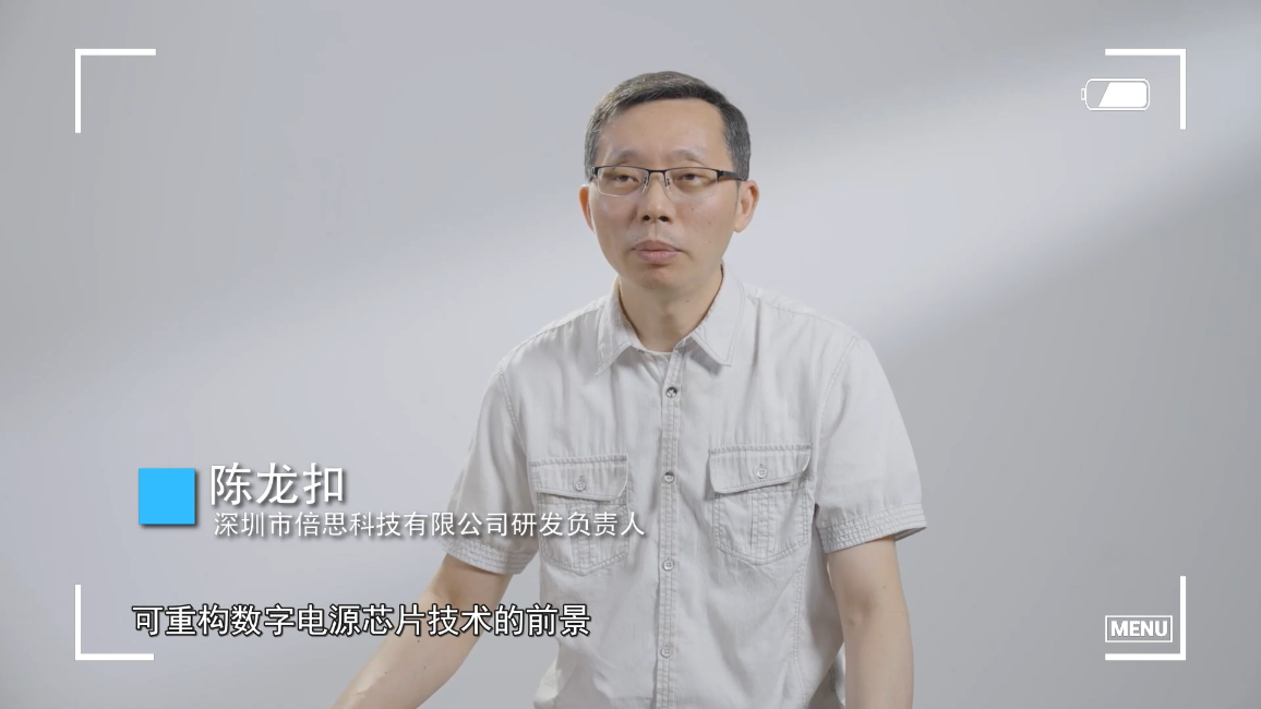 水芯电子董事长吴钰淳受邀参加央视《创新之路》专访节目-充电头网