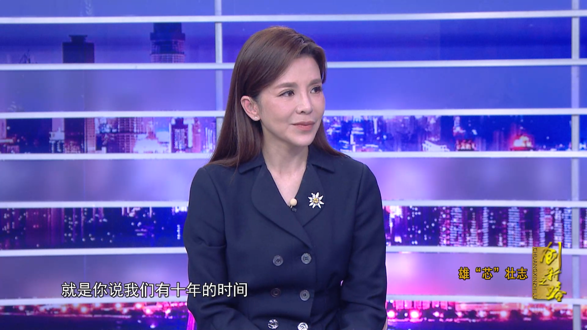 水芯电子董事长吴钰淳受邀参加央视《创新之路》专访节目-充电头网