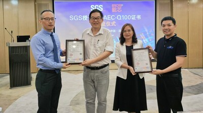 能芯半导体AXPA7388Q获SGS颁发AEC-Q100认证证书0