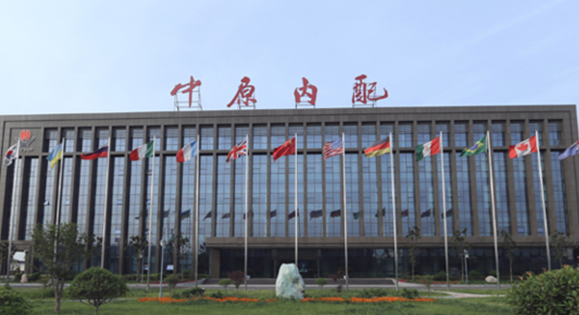 中原内配2022年净利润同比减少21.26%