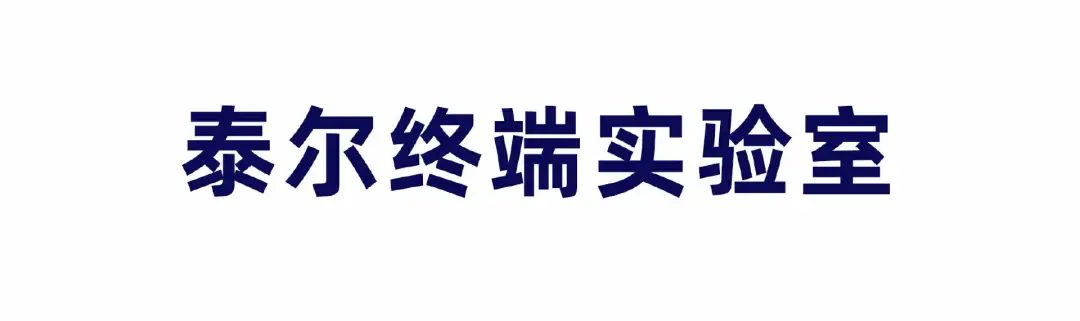 2023（秋季）亚洲快充大会8月23日在深圳举办，16位大咖将发表演讲-充电头网