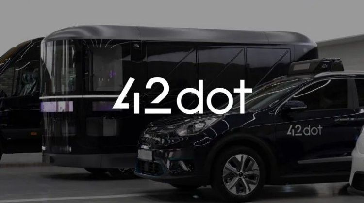 现代汽车集团2022年收购42dot，强化自驾车事业的布局。42dot