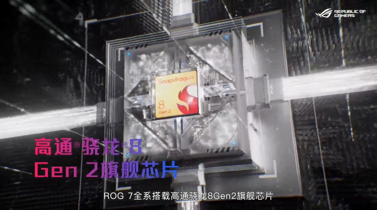 华硕发布ROG7系列游戏手机，双USB-C接口，支持65W快充-icspec