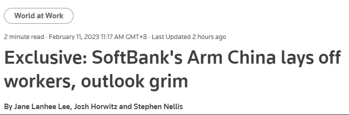 Arm China被曝裁员近百人，多为研发工程师