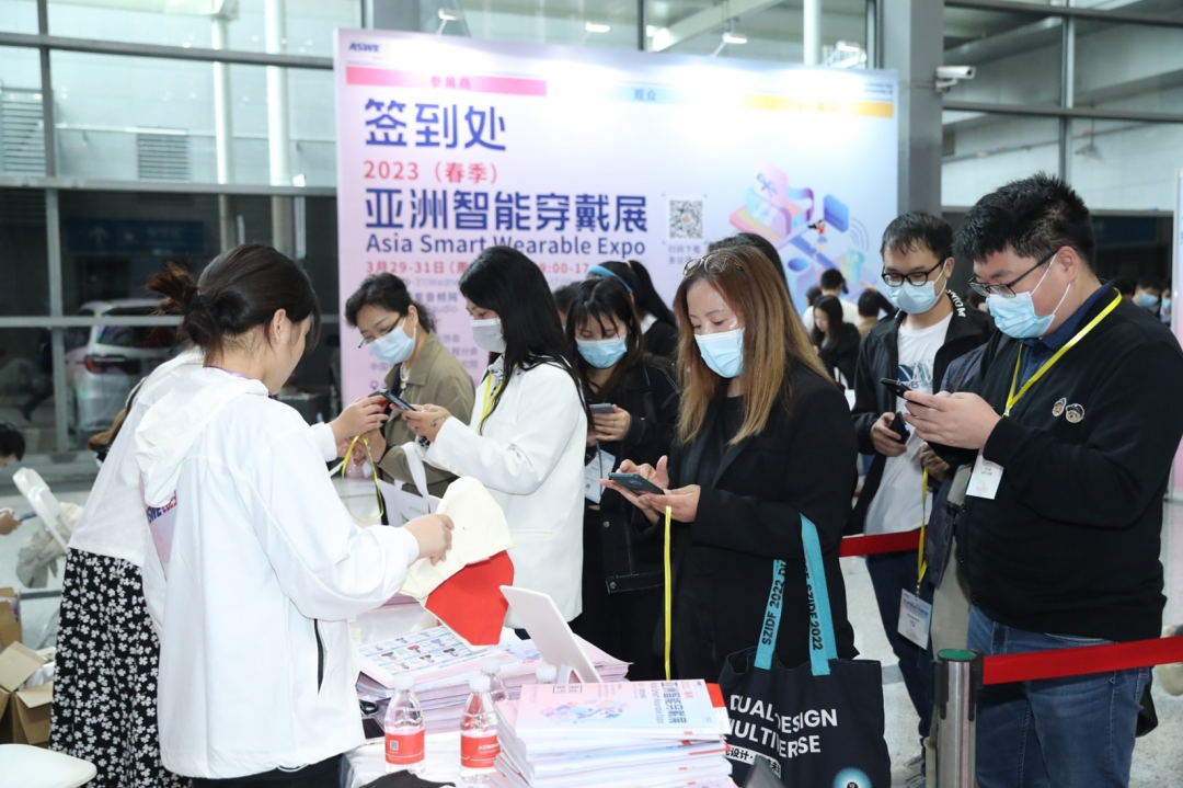 2023（春季）全球智能穿戴大会 回顾-我爱音频网