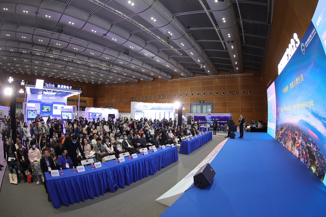 2023（春季）全球智能穿戴大会 回顾-我爱音频网