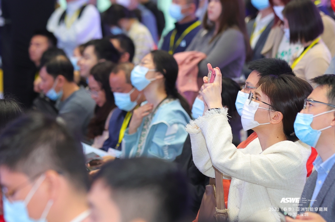 2023（春季）全球智能穿戴大会 回顾-我爱音频网
