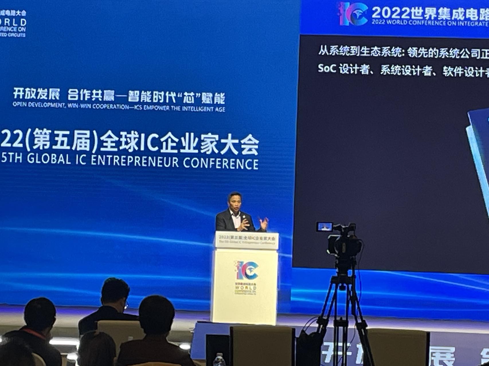 西门子亚太区总裁：加速创新、智领未来，协助半导体行业加速创新