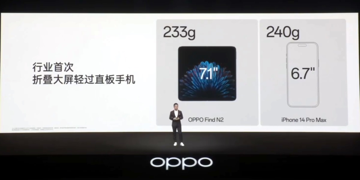 轻巧好用，OPPO Find N2系列折叠屏手机发布会回顾-充电头网