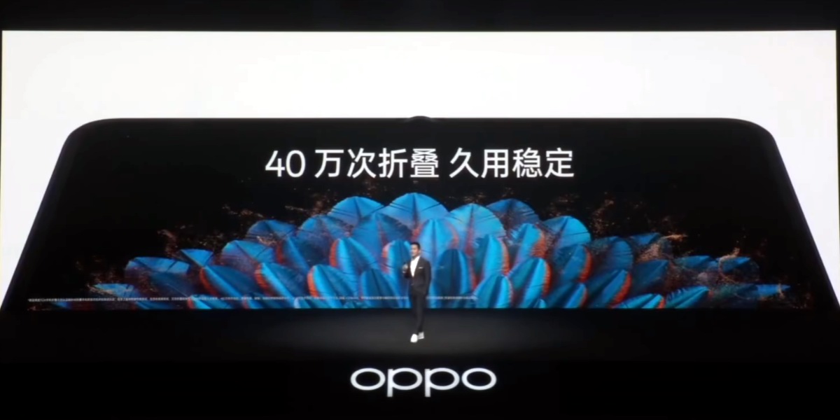 轻巧好用，OPPO Find N2系列折叠屏手机发布会回顾-充电头网