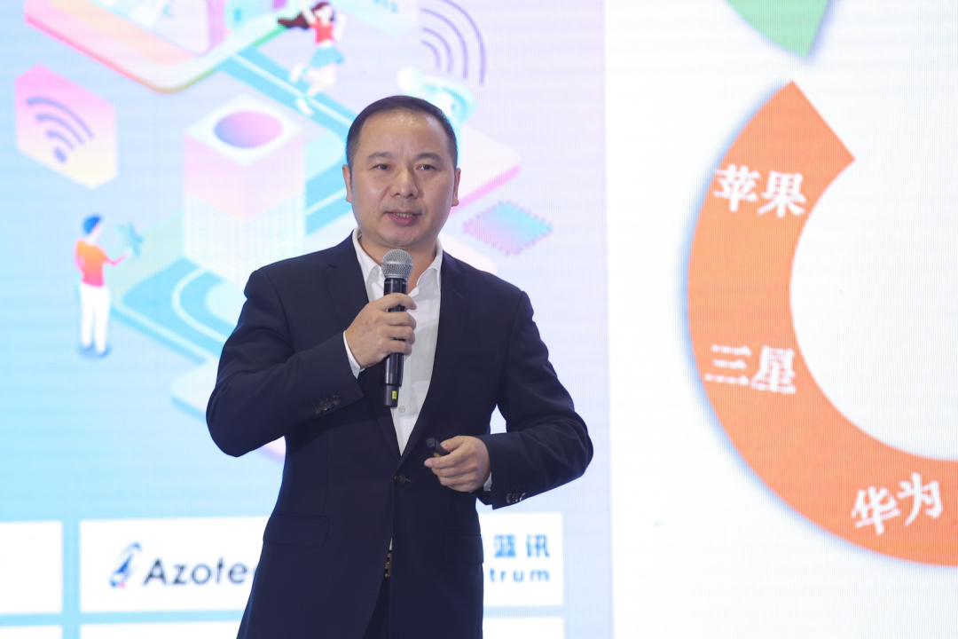2023（春季）全球智能穿戴大会 回顾-我爱音频网