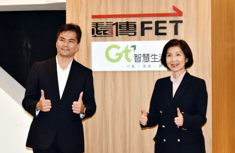 远传已着手网络整并 估4Q23正式并亚太