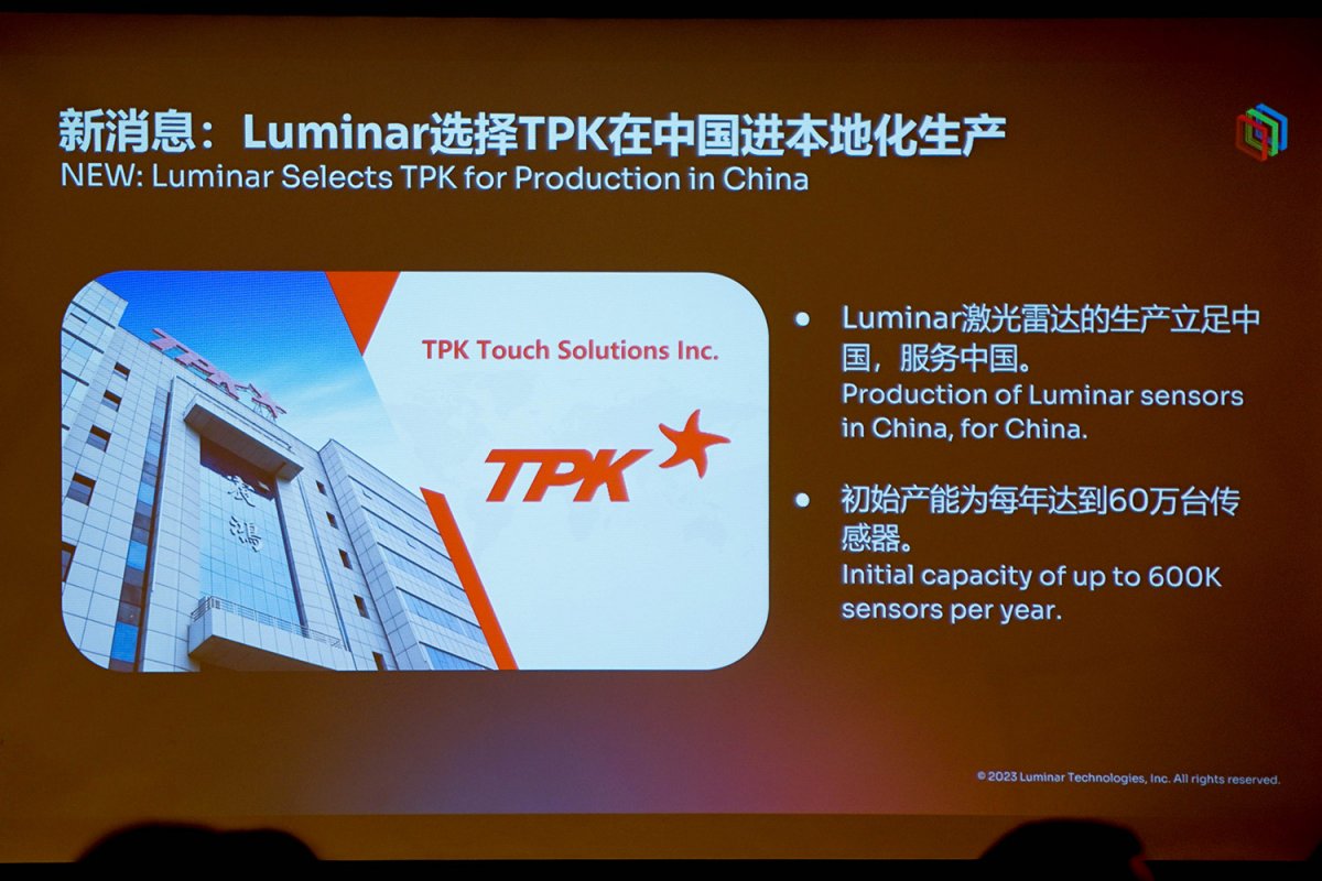 激光雷达在中国汽车市场的未来，可能会是这样