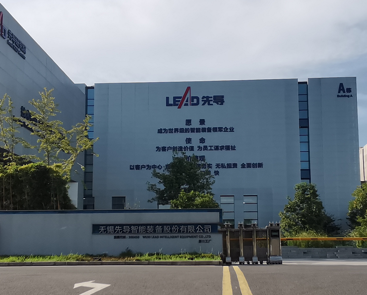 直击股东大会| 先导智能：锂电池智能装备“领跑”，上半年新签订单超150亿元