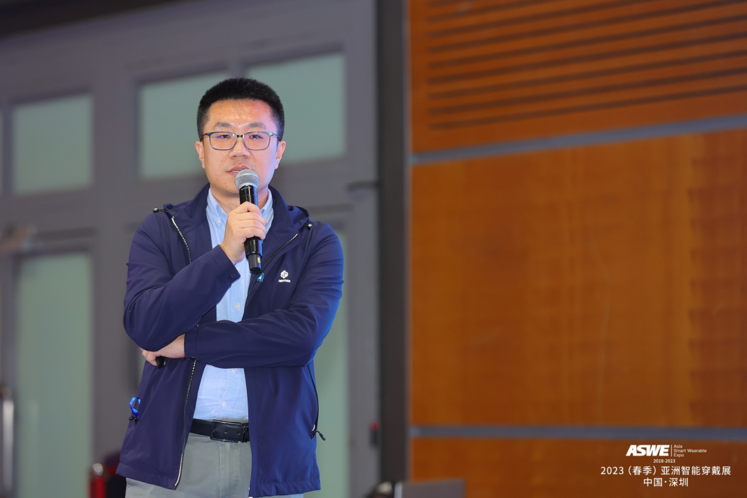 2023（春季）全球智能穿戴大会 回顾-我爱音频网