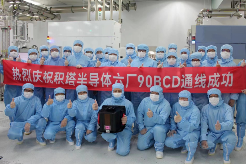12英寸产线顺利通线 汽车芯片征程新起点